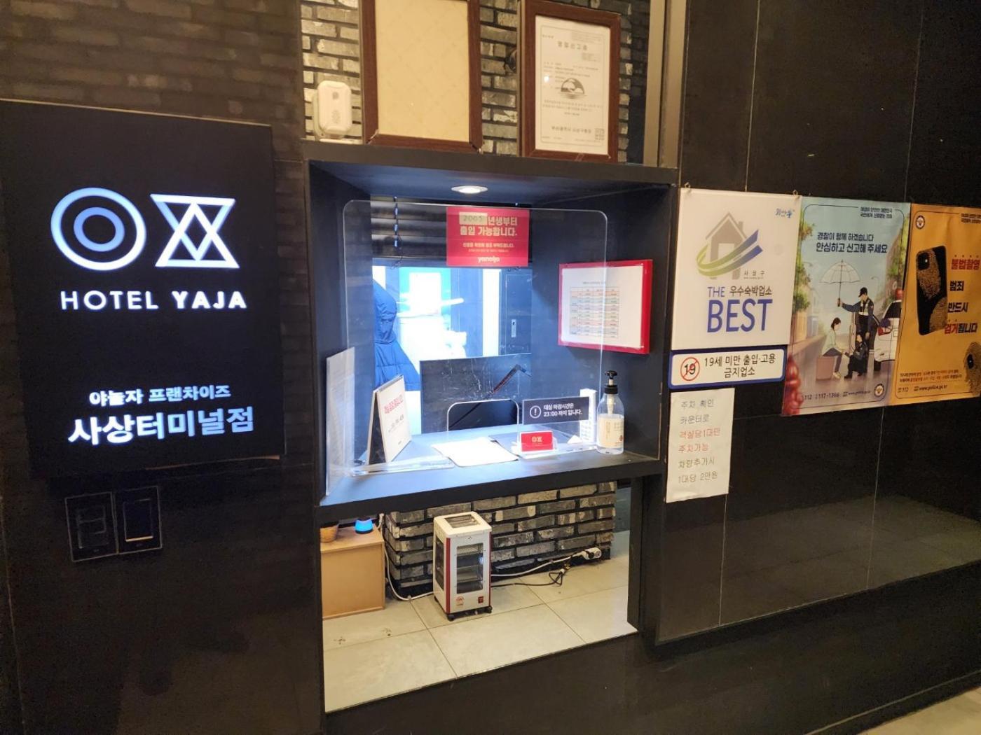 Hotel Yaja Sasang Terminal Busan Dış mekan fotoğraf