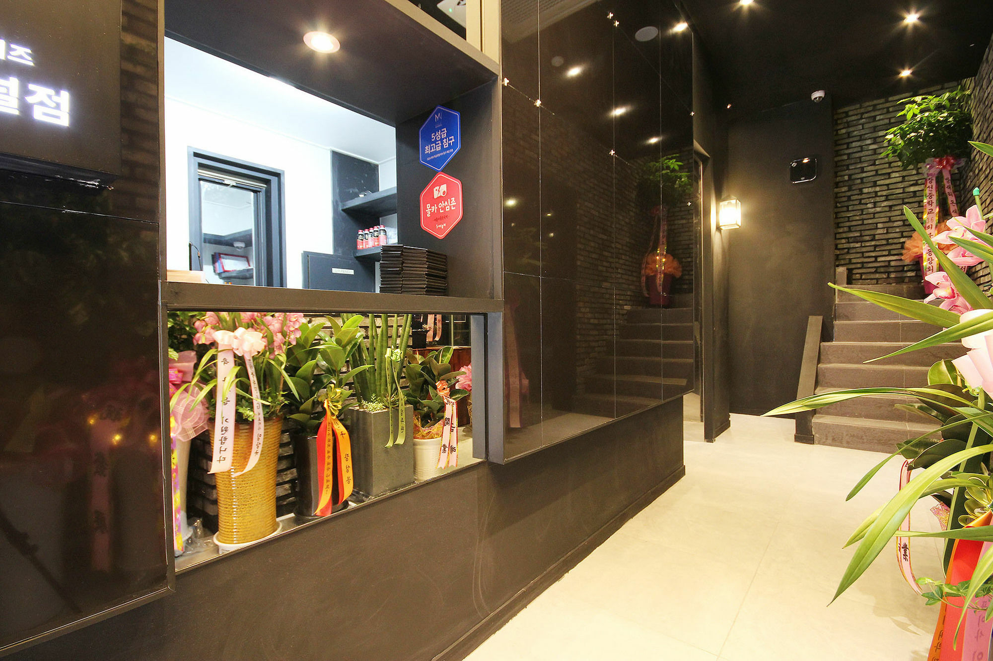 Hotel Yaja Sasang Terminal Busan Dış mekan fotoğraf